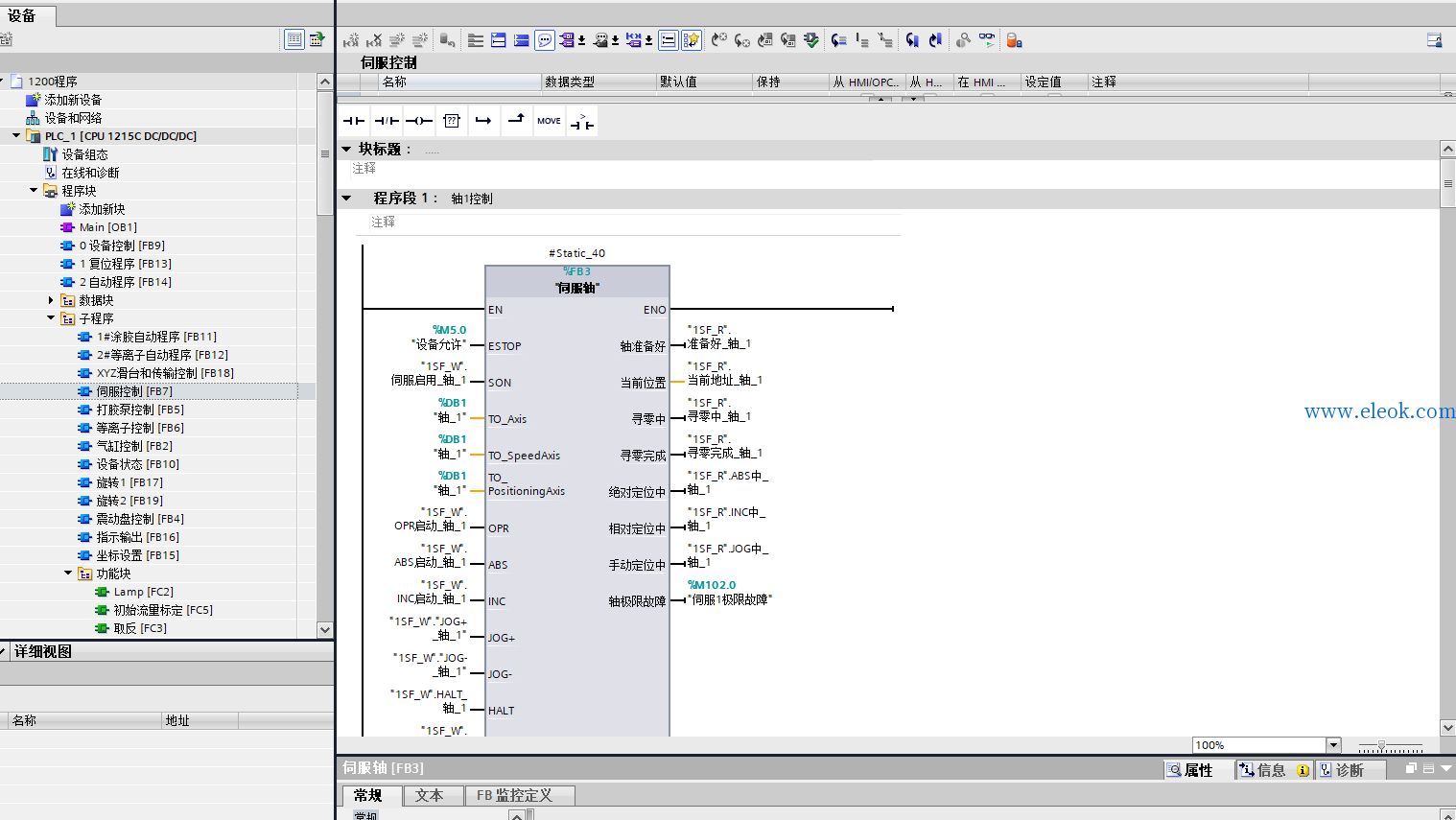 屏幕截图 2022-11-30 145126.png