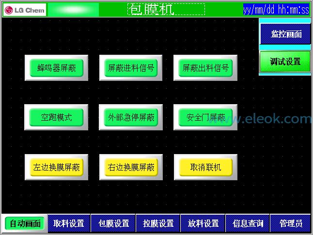 1、自动画面2.jpg