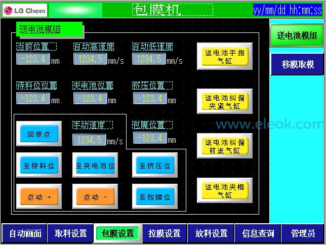 3、包膜设置1.jpg