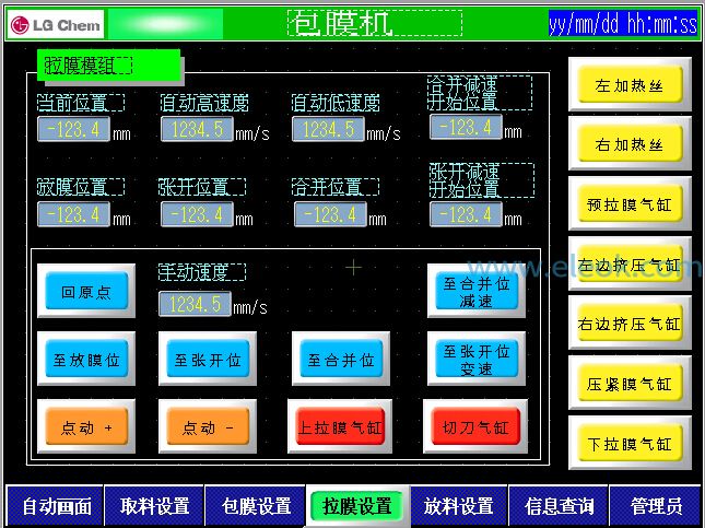 4、拉膜设置.jpg