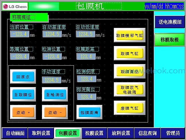 3、包膜设置2.jpg