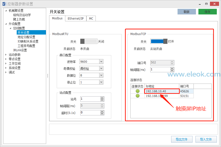 企业微信截图_16776529977859.png