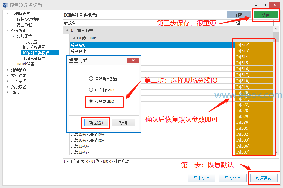 企业微信截图_16776533521663.png