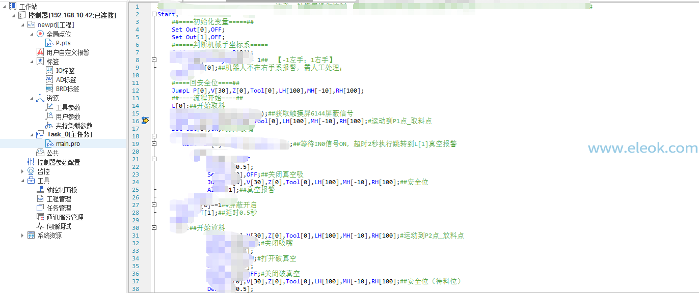 企业微信截图_16776577813125.png