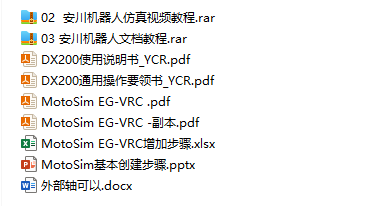 企业微信截图_1701223258649.png