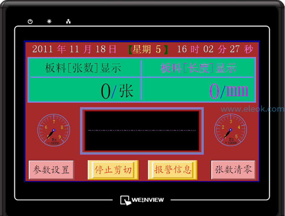 运行画面.png