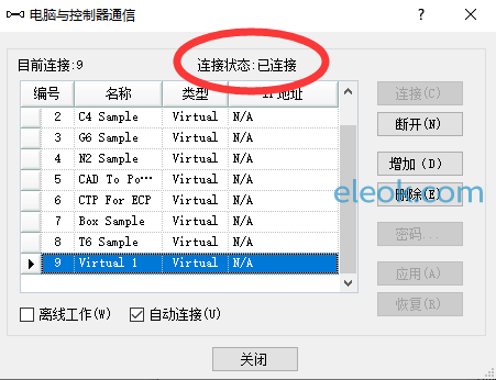 已经连接虚拟机器人.png