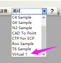 连接虚拟设备.png
