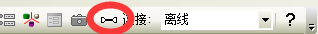 连接.png