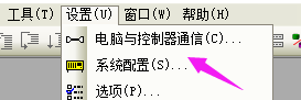 电脑与控制器通信.png
