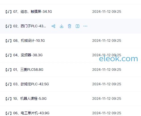 微信截图_20241112095033.png