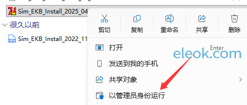 ekb_admin.png