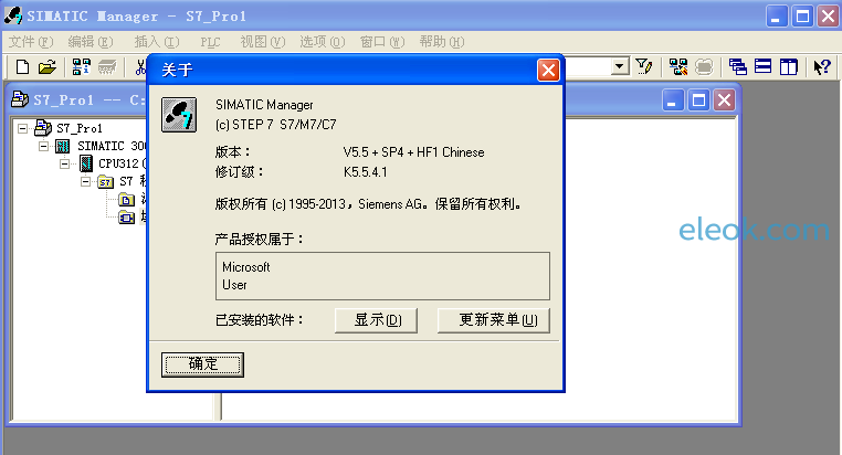 step7 5.5sp4 3.png